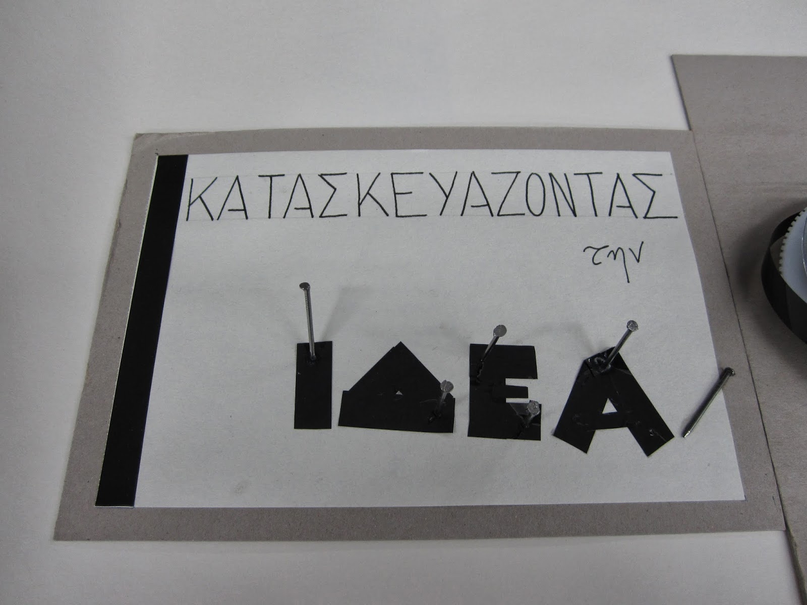 Constructing ideas