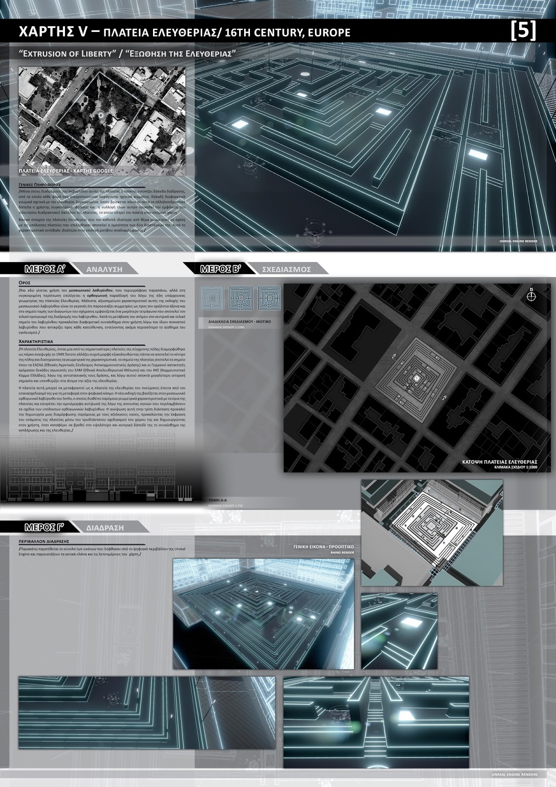 Protocol 21: Volos