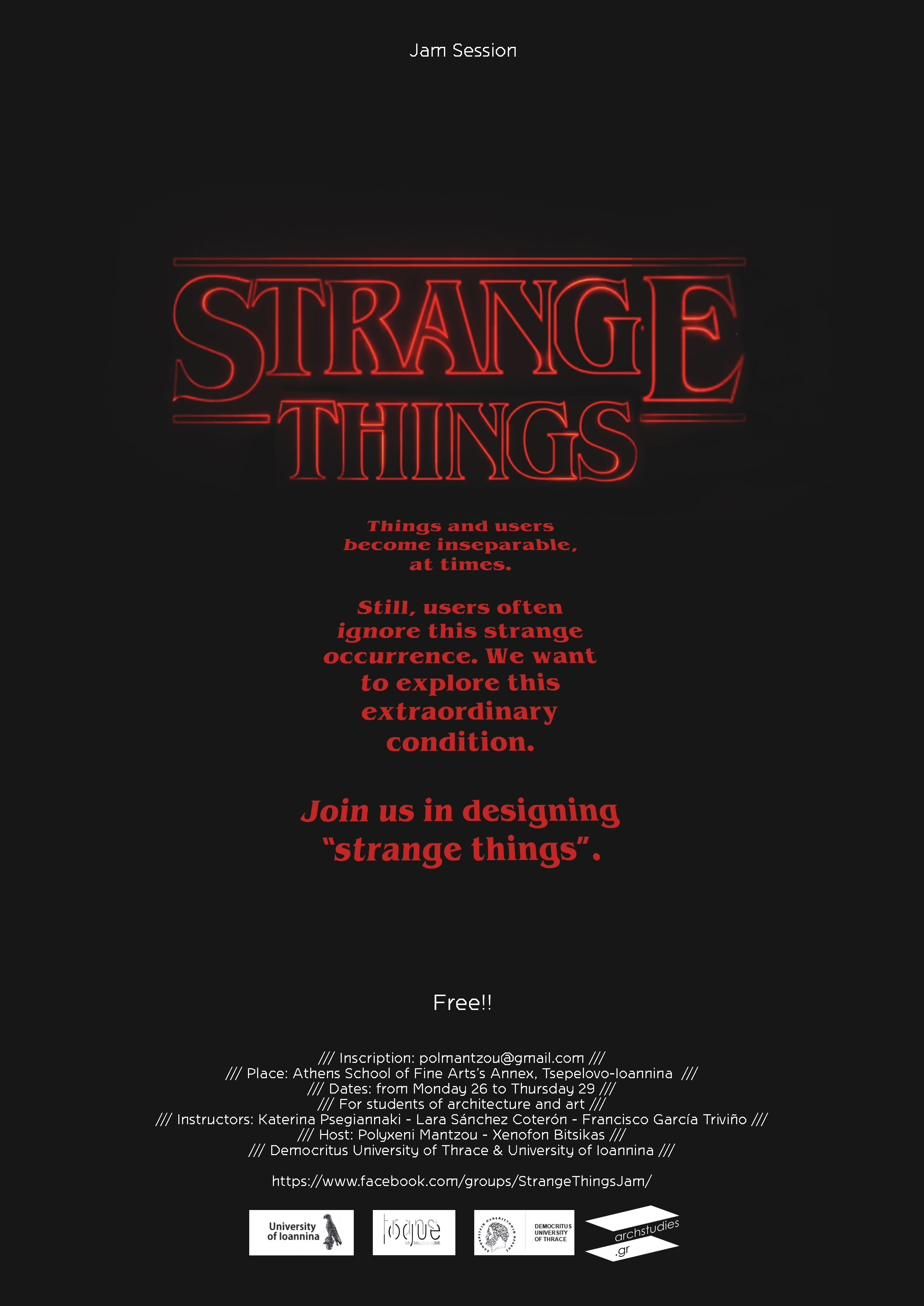 Εργαστήρι Strange Things