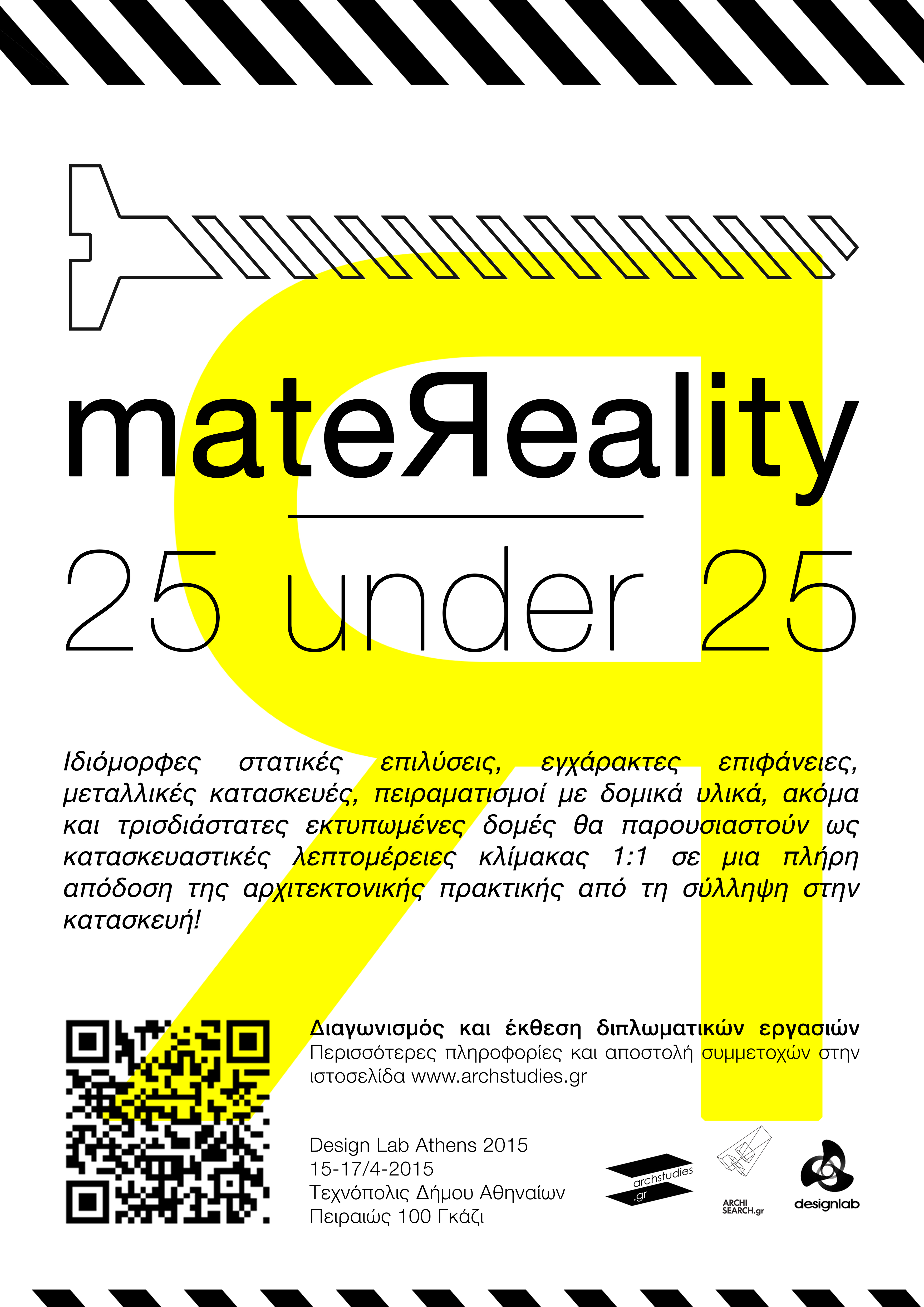 mateЯeality | 25 under 25 
National Student Competition OPEN CALL