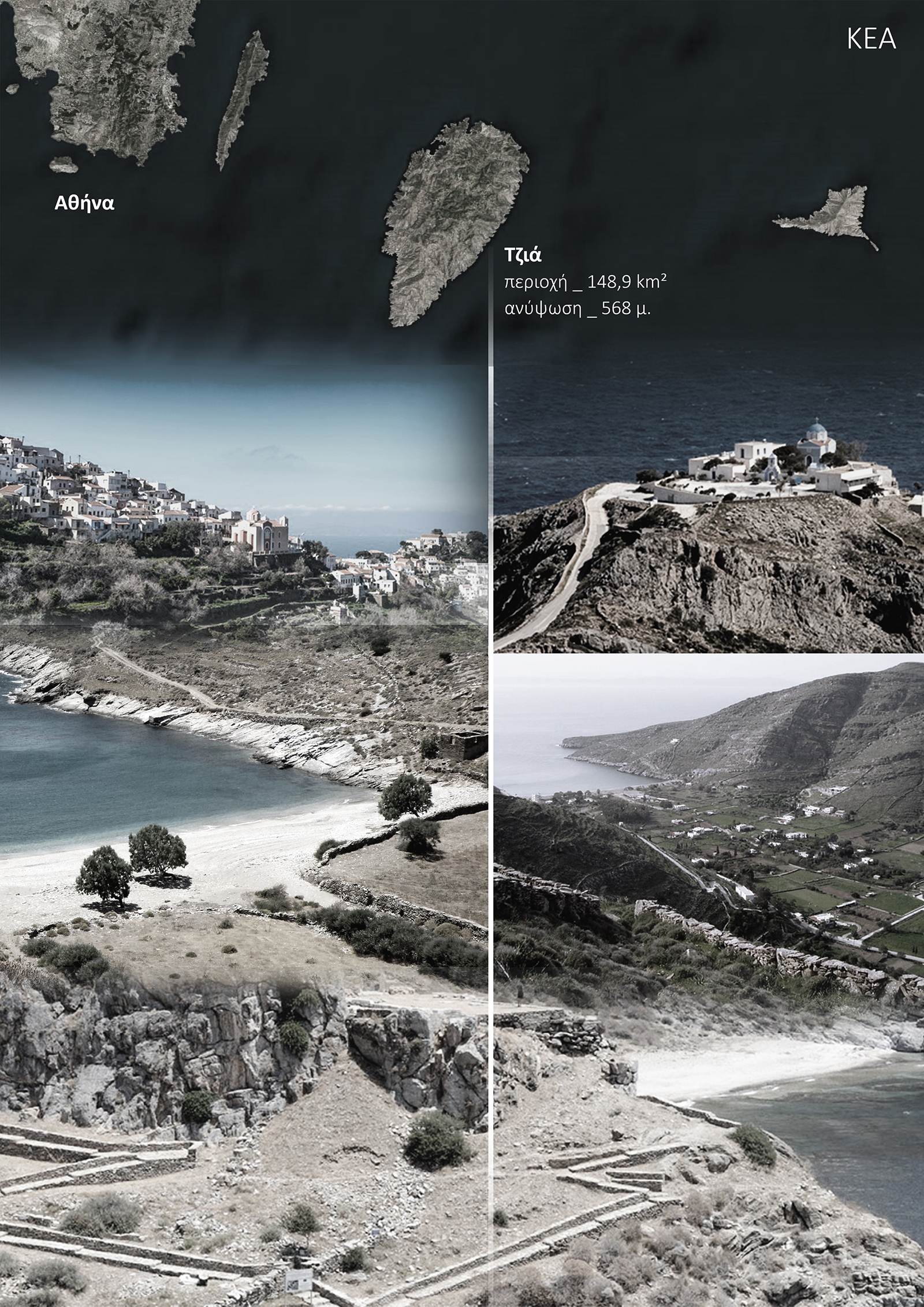 Defining the archetypical form of paths into the landscape