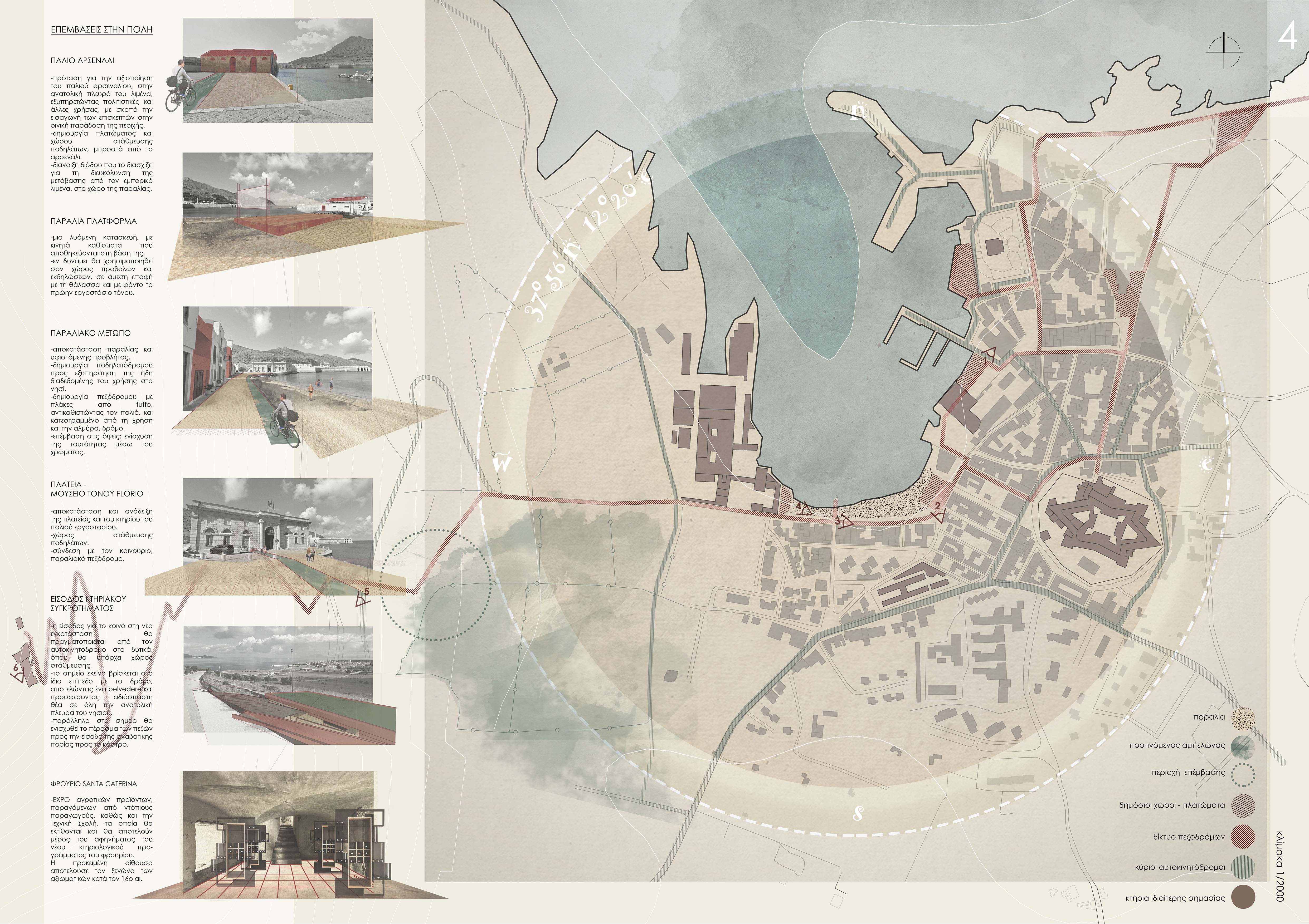 ISOLA DI FAVIGNANA
WINERY & SCHOOL OF VITICULTURE-ENOLOGY


