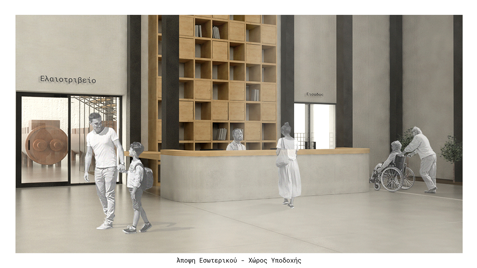 From the Delphic Landscape: Cultural Center for Olive Cultivation