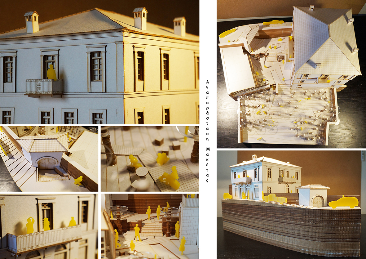 Sklavounos mansion, Amfikleia. Restoration and neuse as photography museum.