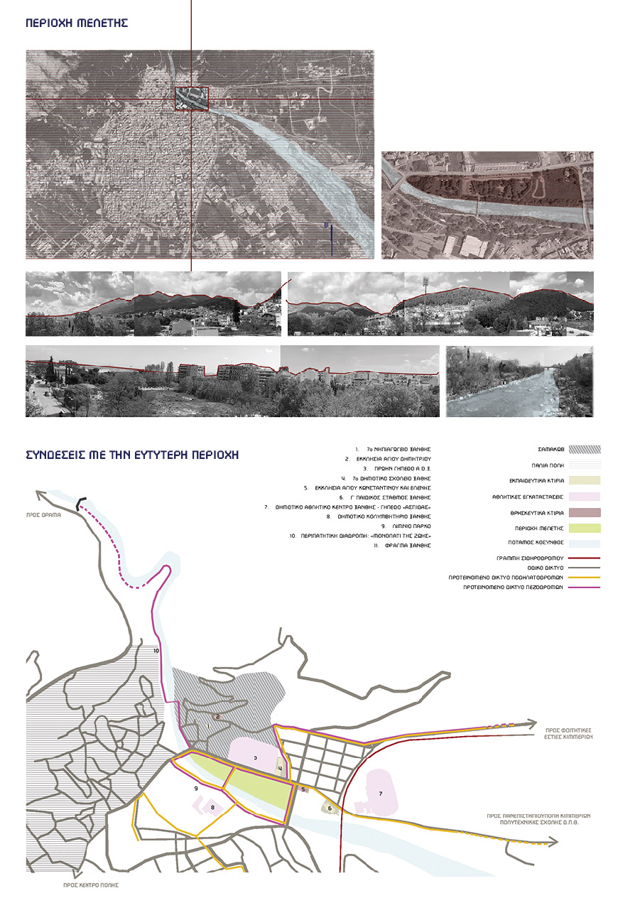 Outdoor Configurations and Constructions along the Kosynthos River in Xanthi