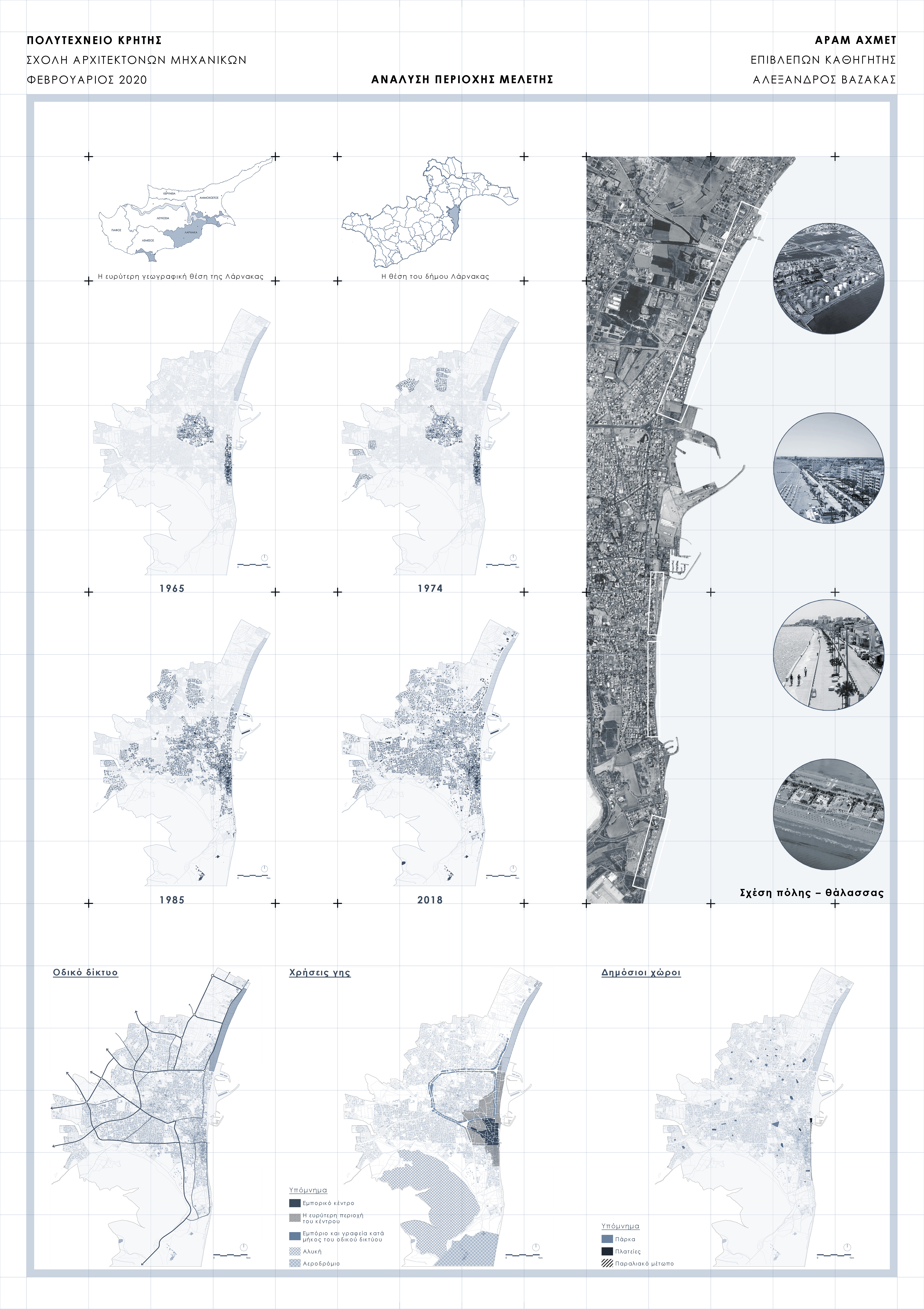 Redefining the relationship between the city and the sea: Designing the northern seaside zone in Larnaca.