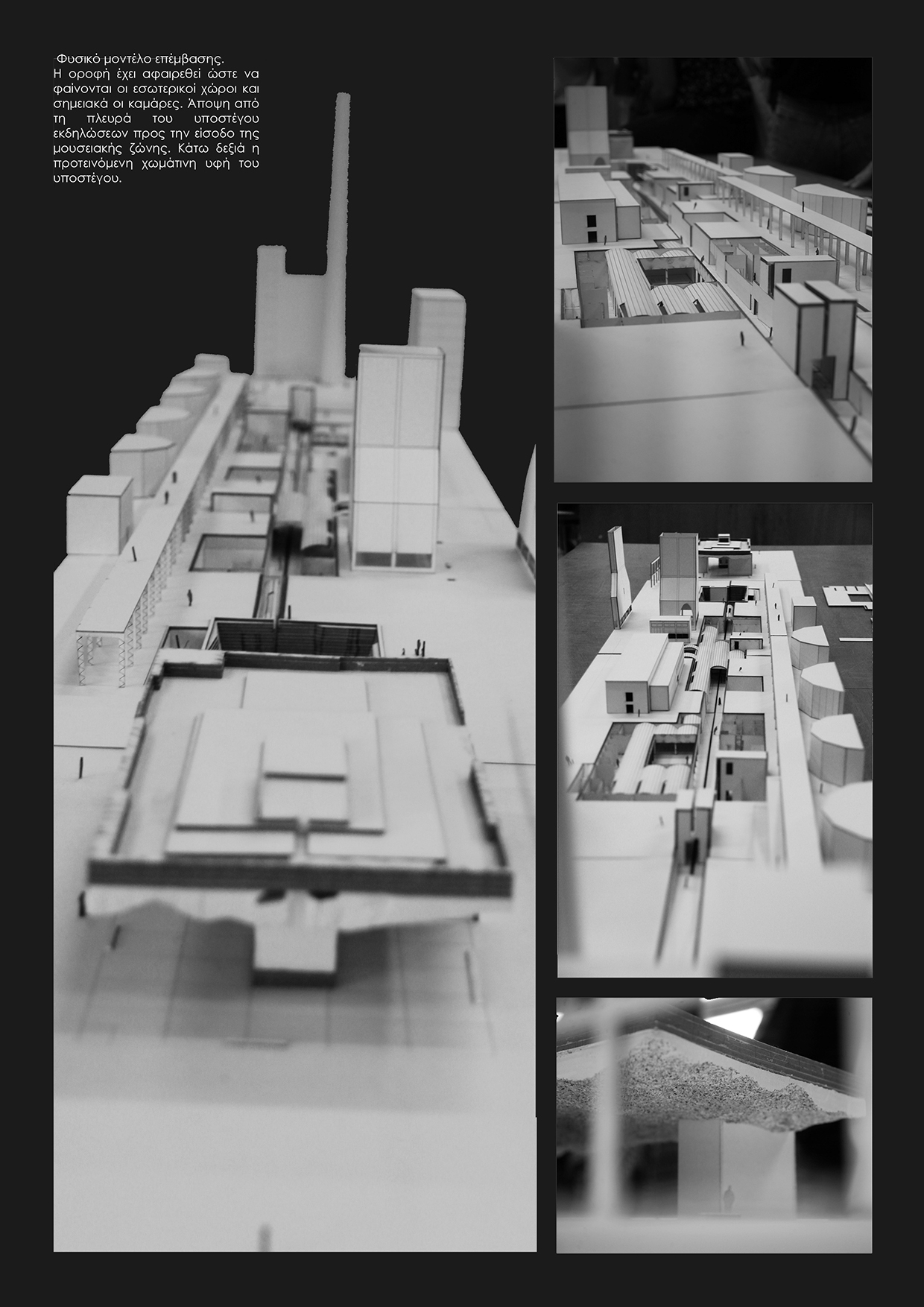 Sub_ industry: Procedures for prominence of industrial heritage