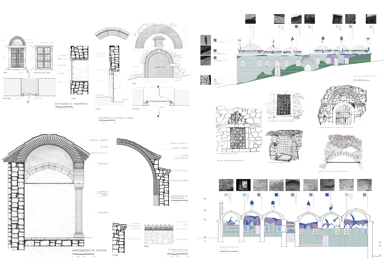 School of Fashion Design & Cultural Center in Kastoria _ Renovation and Adaptive
Reuse of Madrasa (Mendreses) of Ahmed Pasha with additional buildings.
