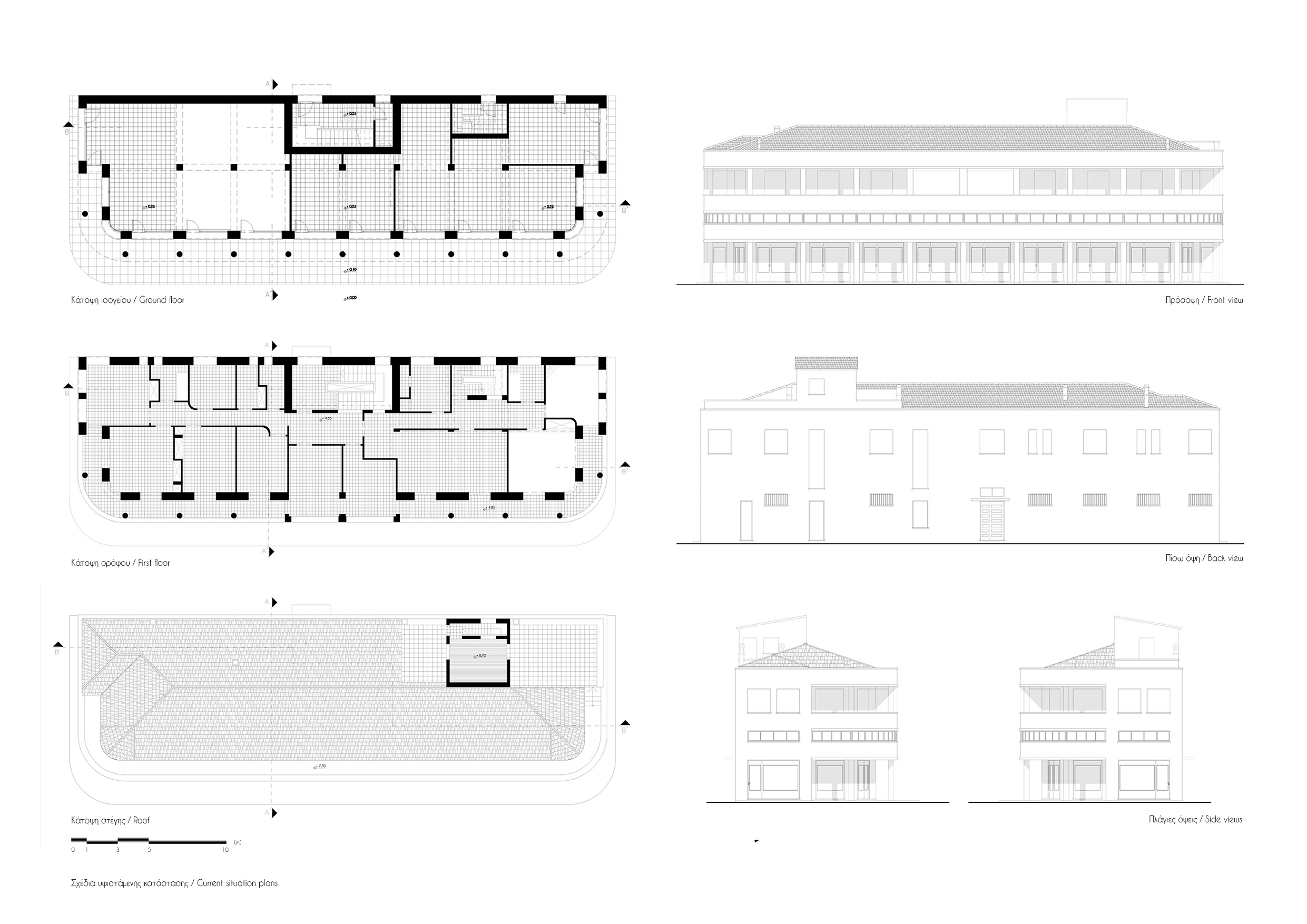 Restoration and reuse of the Modern building of the ΄Austriacos΄ Clinic in Limassol