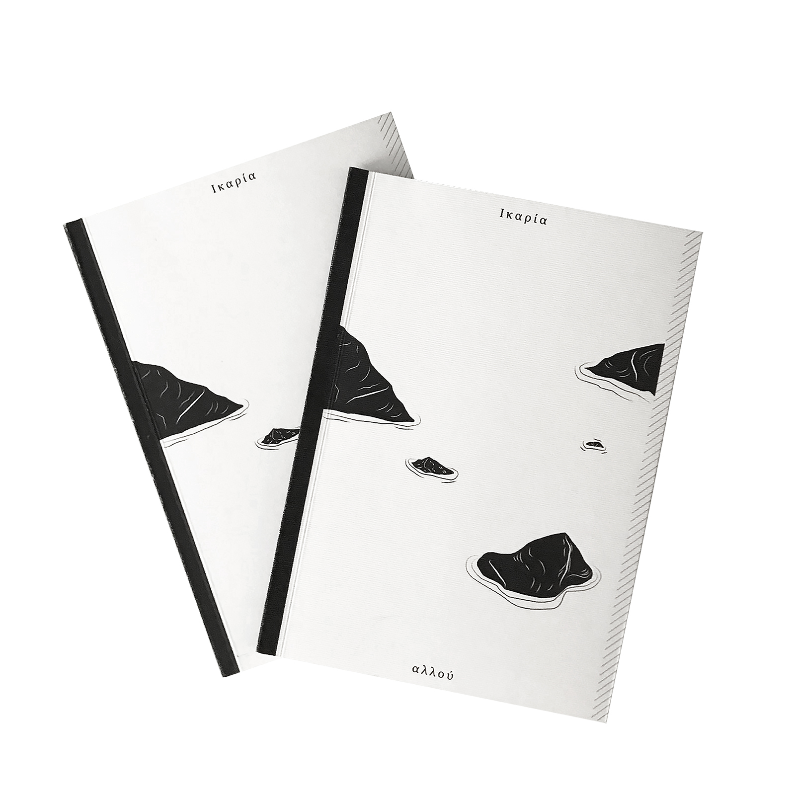 Icaria / elsewhere:  the island as a place between utopia & reality