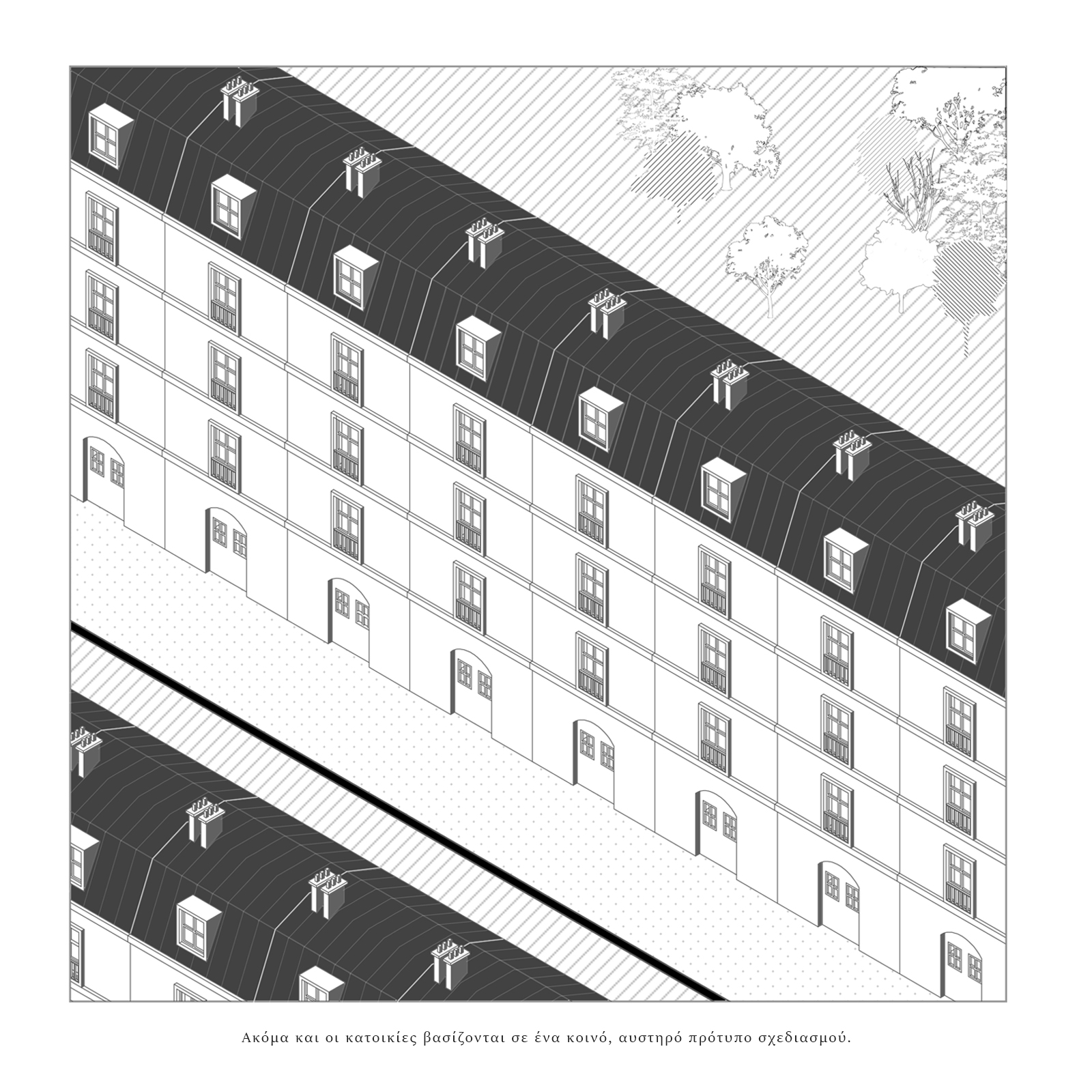 Icaria / elsewhere:  the island as a place between utopia & reality