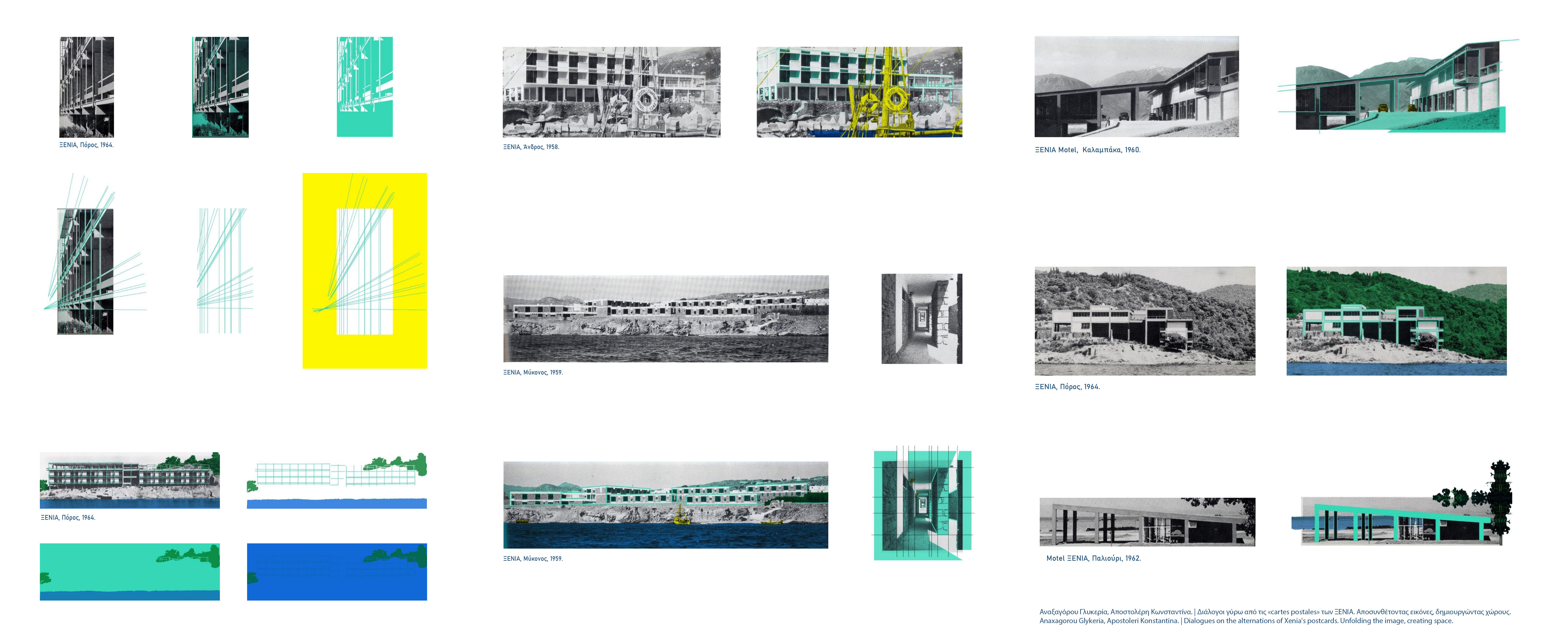 Dialogues on the alternations of Xenias postcards. Unfolding the image, creating space
