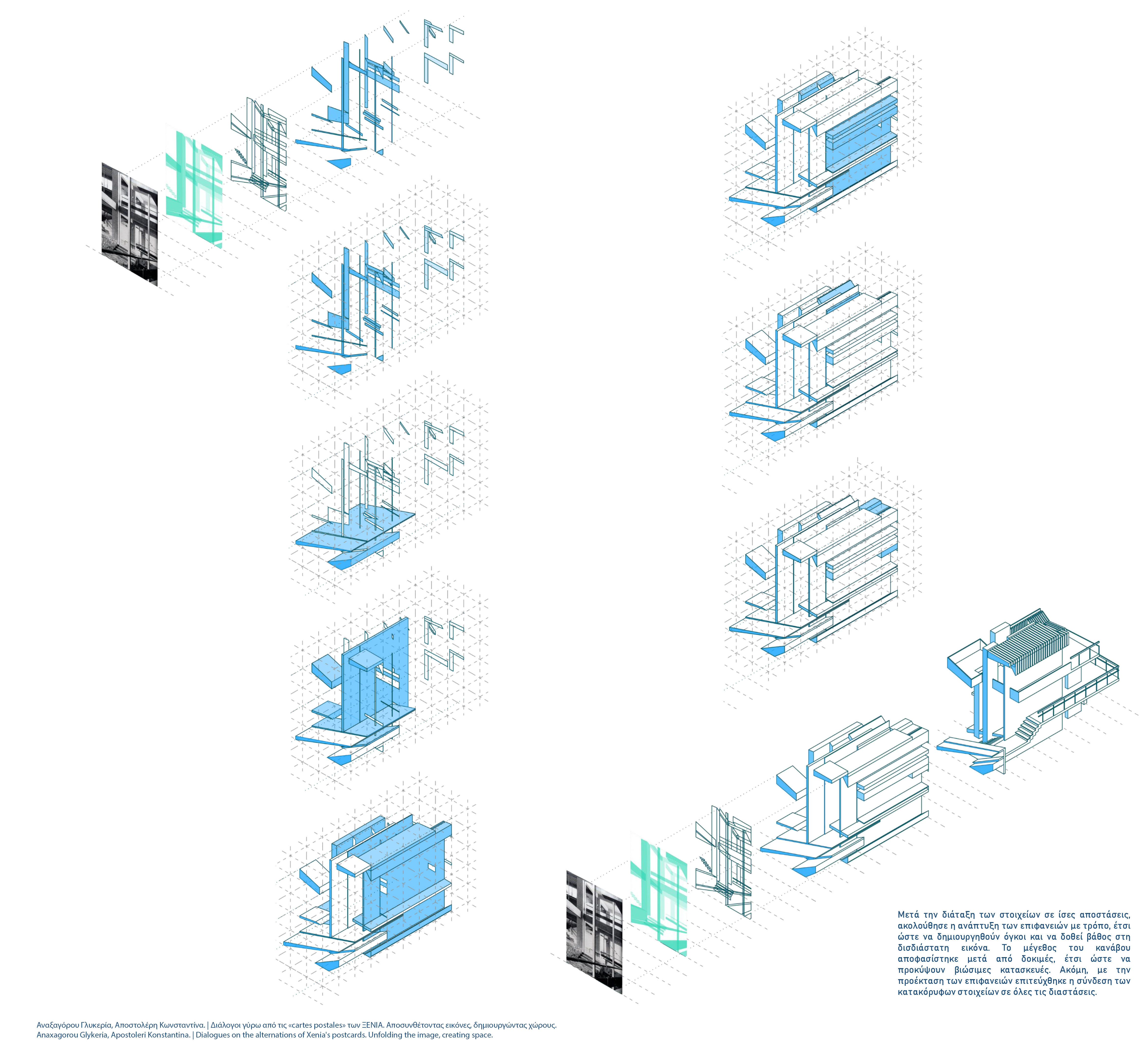 Dialogues on the alternations of Xenias postcards. Unfolding the image, creating space
