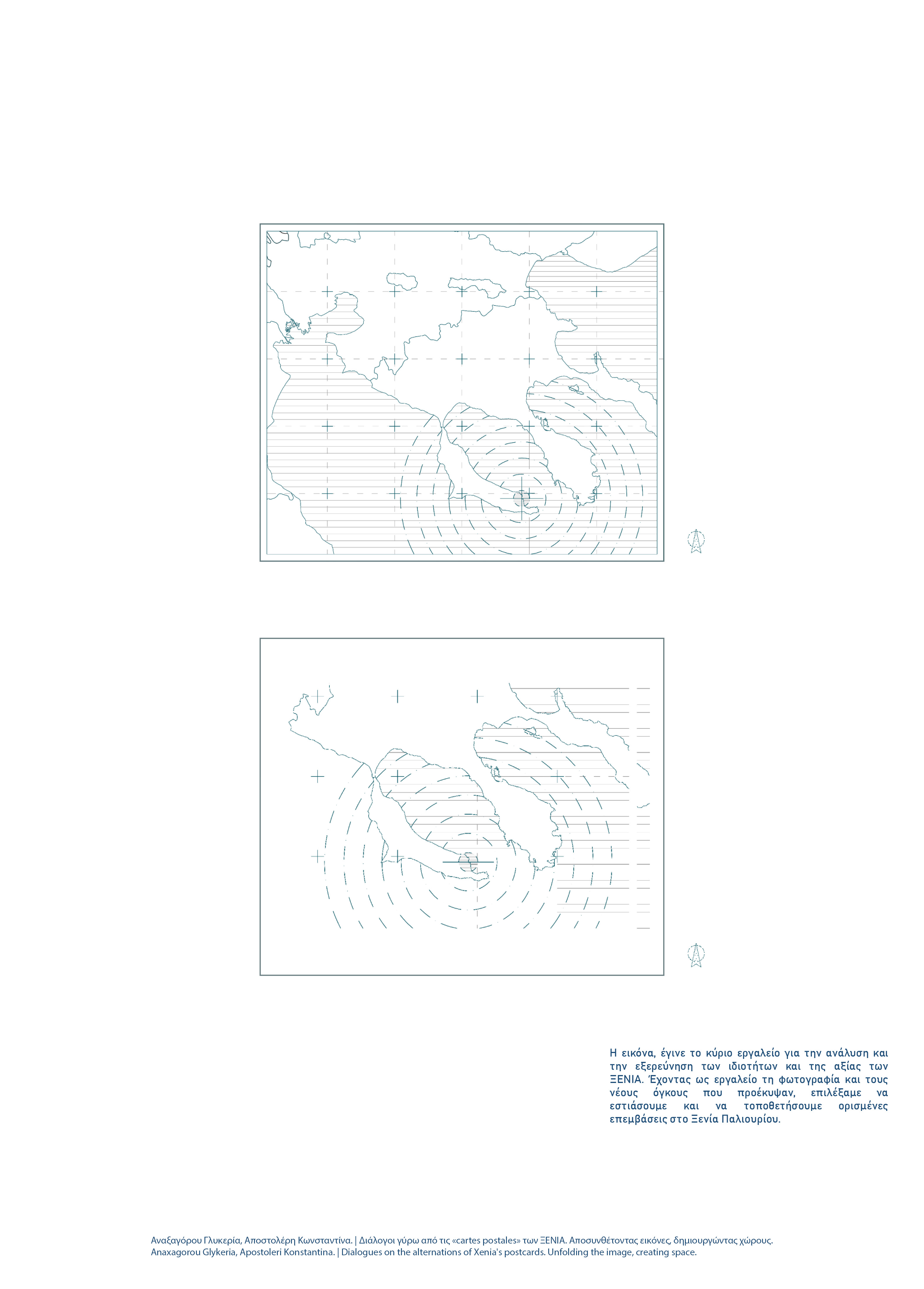 Dialogues on the alternations of Xenias postcards. Unfolding the image, creating space

