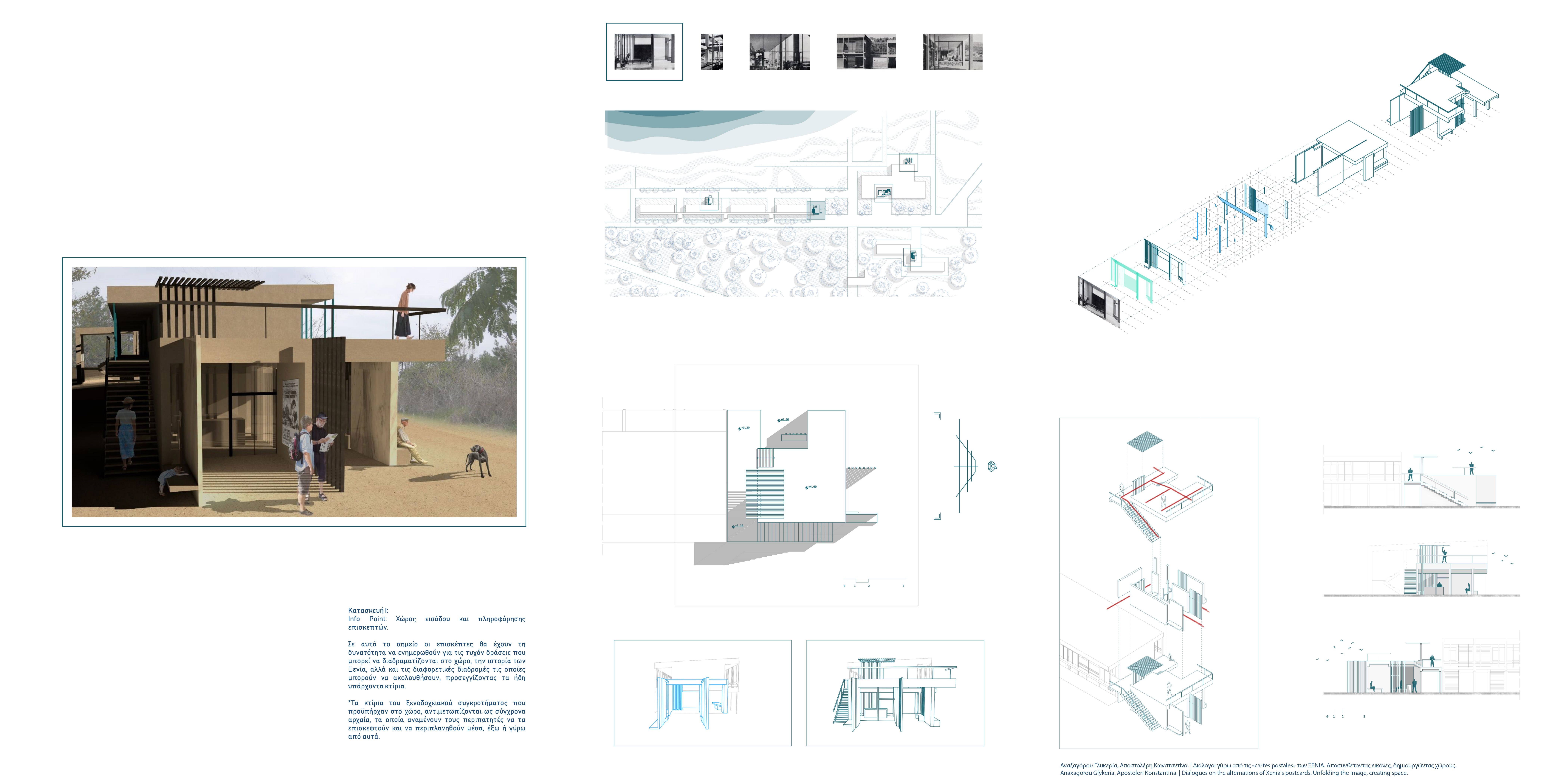 Dialogues on the alternations of Xenias postcards. Unfolding the image, creating space
