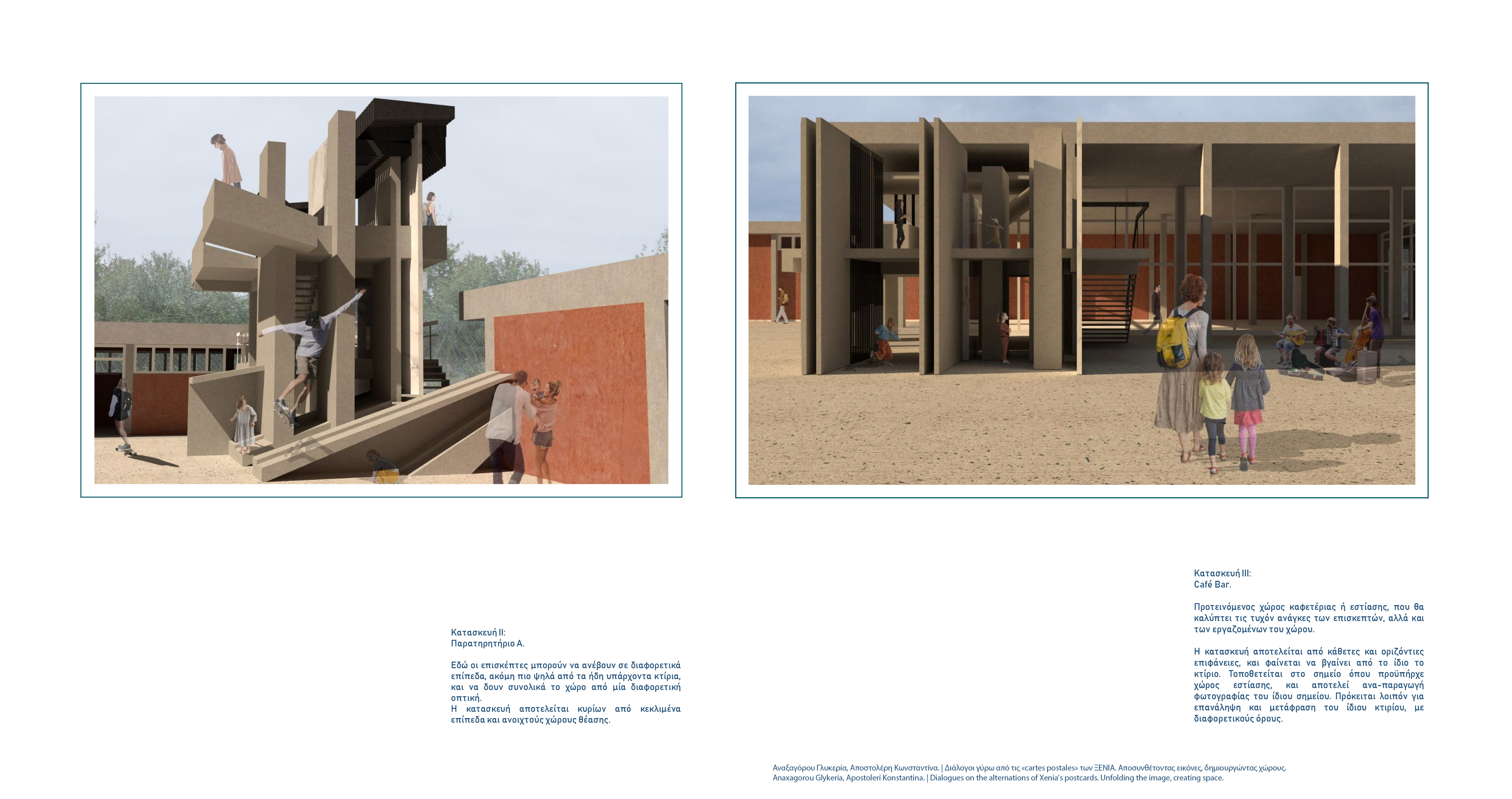 Dialogues on the alternations of Xenias postcards. Unfolding the image, creating space
